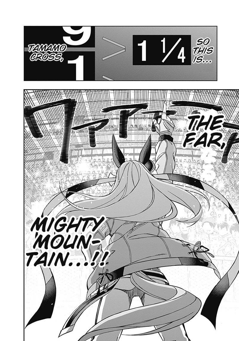 Uma Musume Cinderella Gray Chapter 43 Page 18