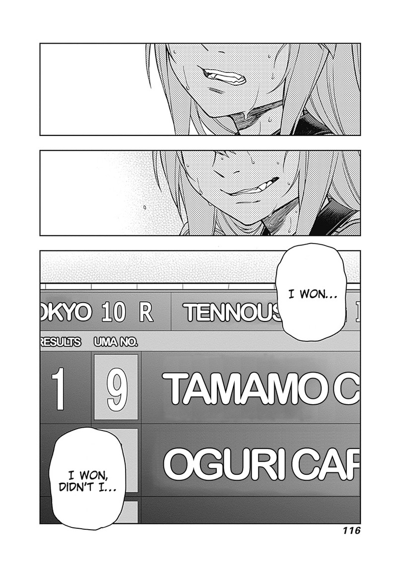 Uma Musume Cinderella Gray Chapter 43 Page 4