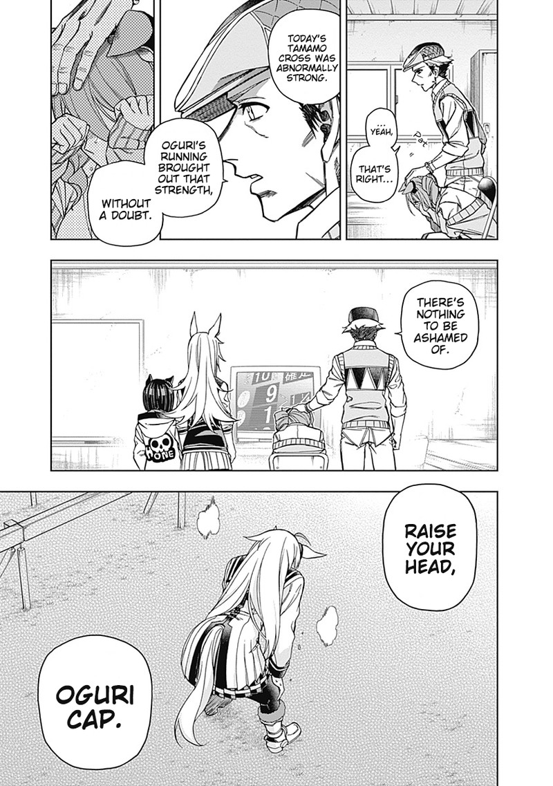 Uma Musume Cinderella Gray Chapter 43 Page 9