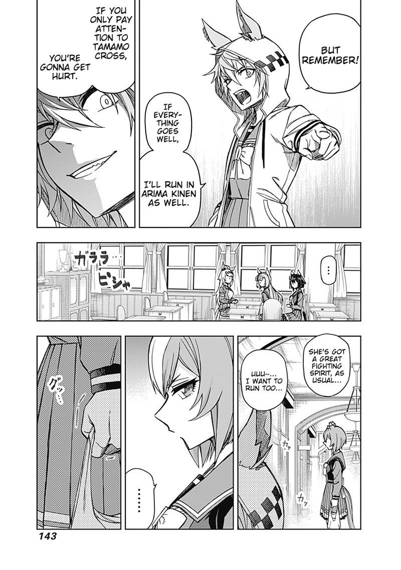 Uma Musume Cinderella Gray Chapter 44 Page 11