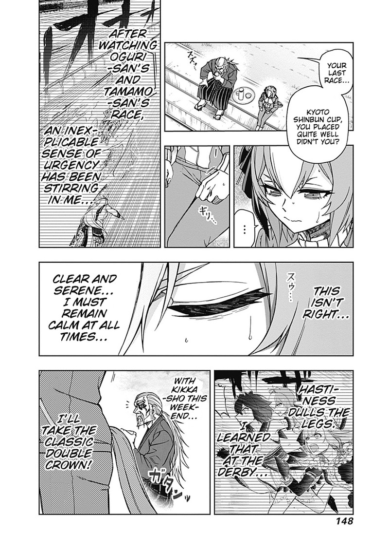 Uma Musume Cinderella Gray Chapter 44 Page 16