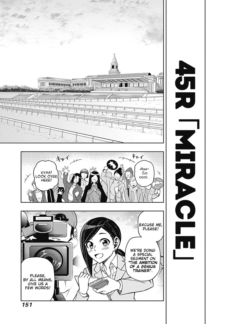 Uma Musume Cinderella Gray Chapter 45 Page 1
