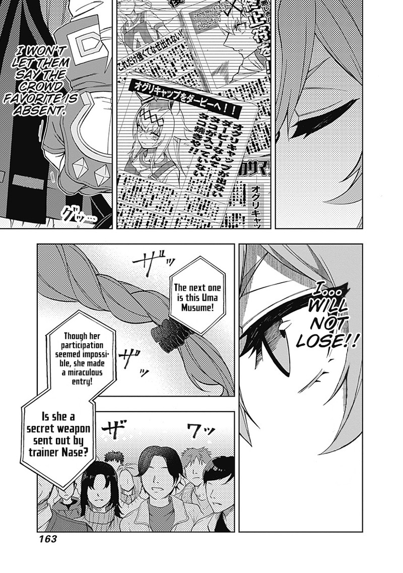 Uma Musume Cinderella Gray Chapter 45 Page 13