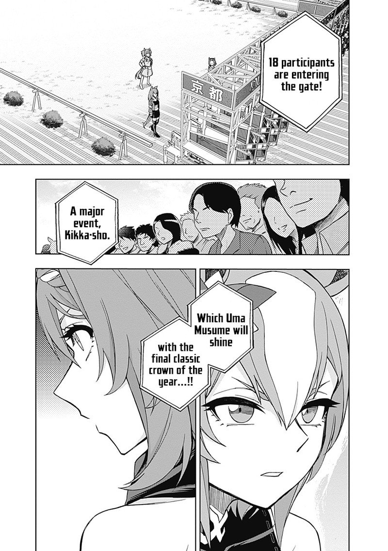 Uma Musume Cinderella Gray Chapter 45 Page 17