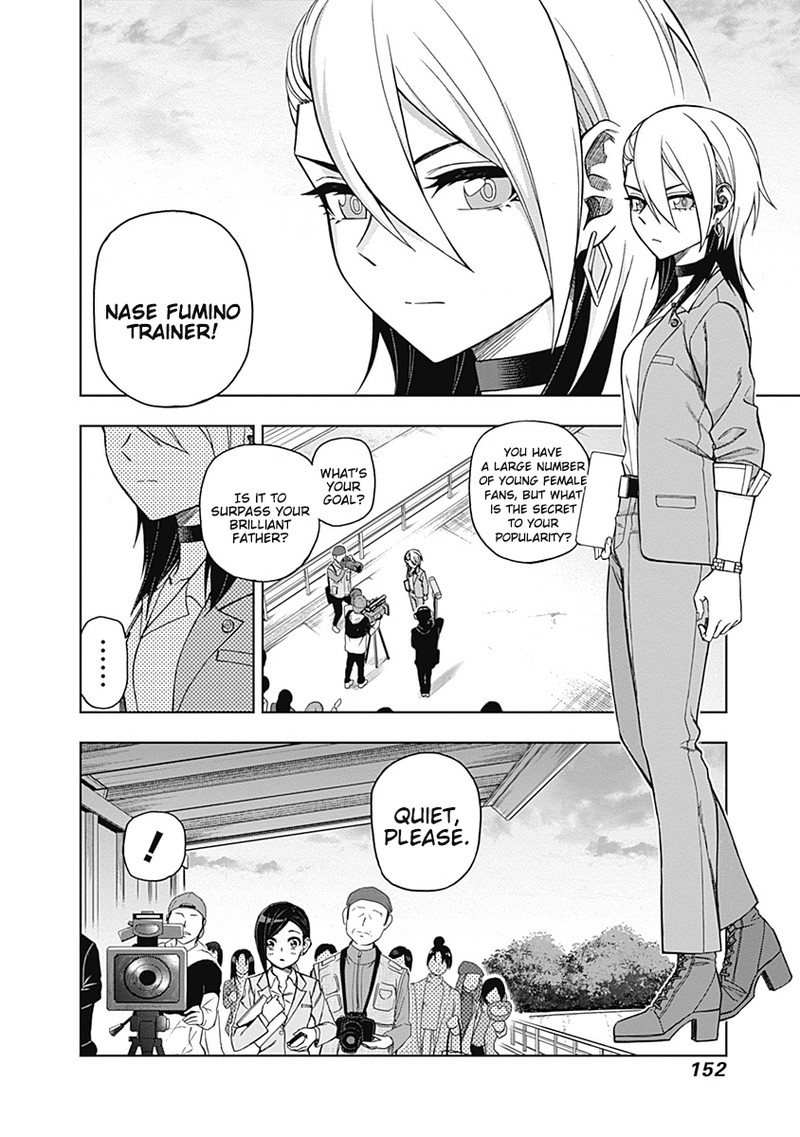 Uma Musume Cinderella Gray Chapter 45 Page 2