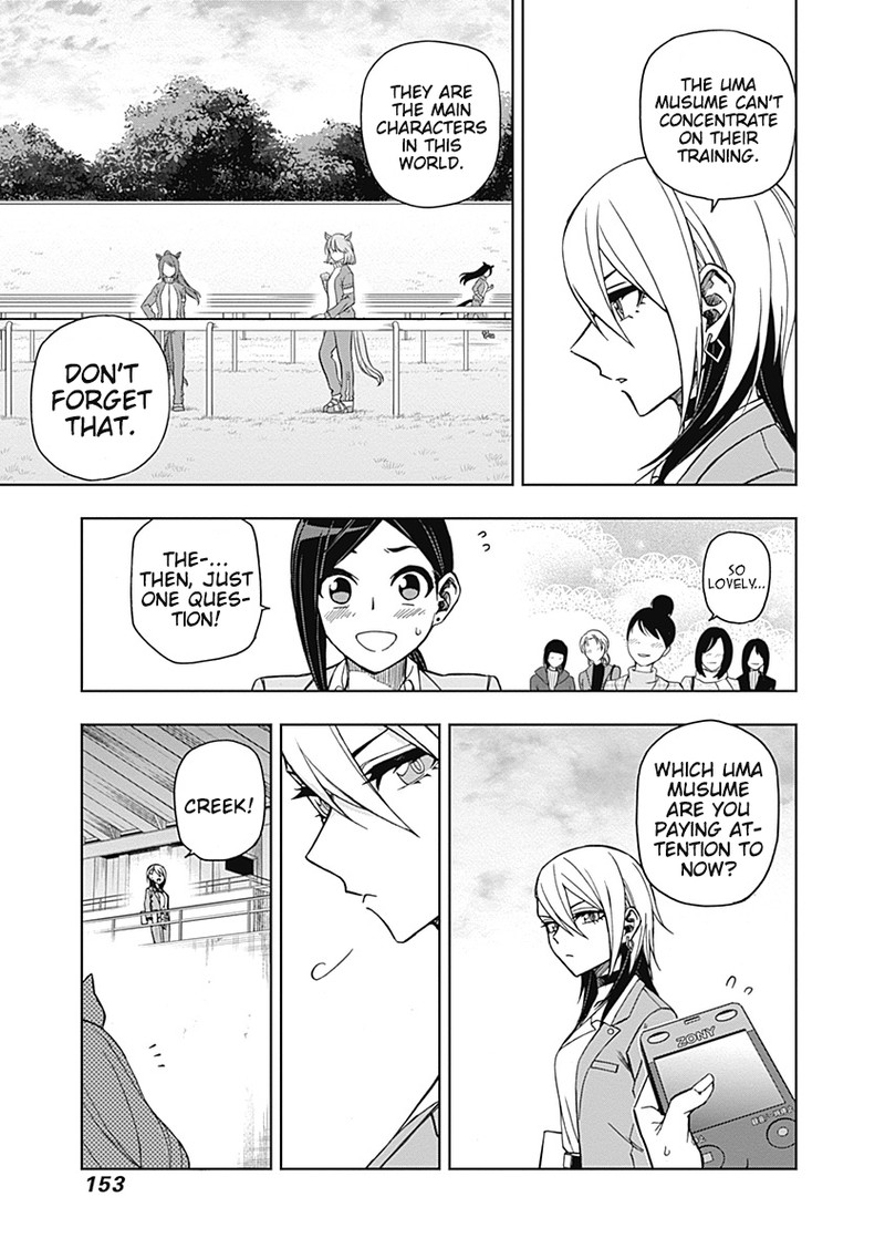 Uma Musume Cinderella Gray Chapter 45 Page 3