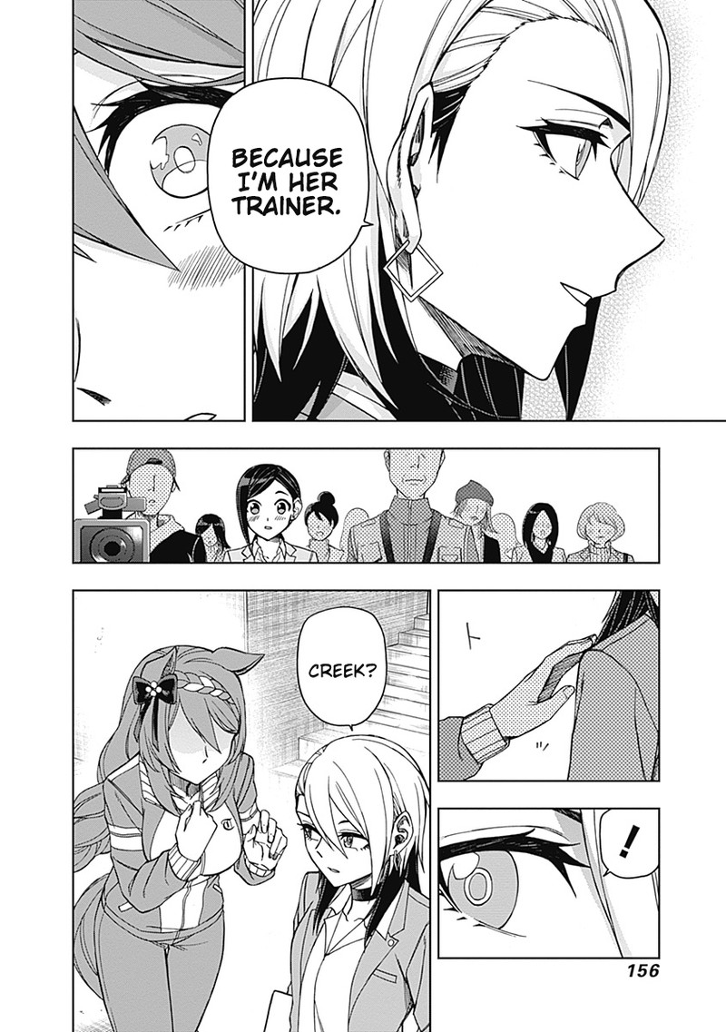 Uma Musume Cinderella Gray Chapter 45 Page 6