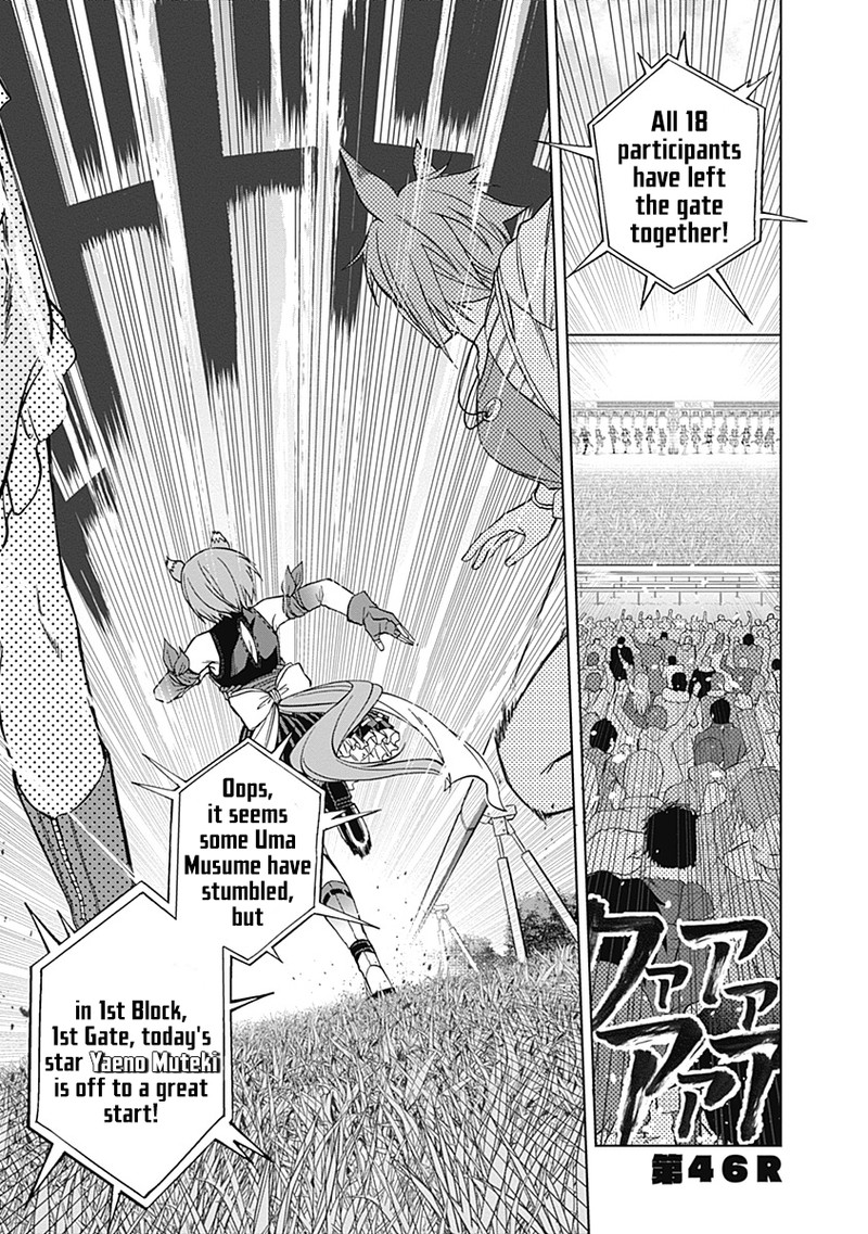 Uma Musume Cinderella Gray Chapter 46 Page 1