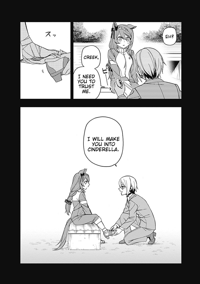 Uma Musume Cinderella Gray Chapter 46 Page 11