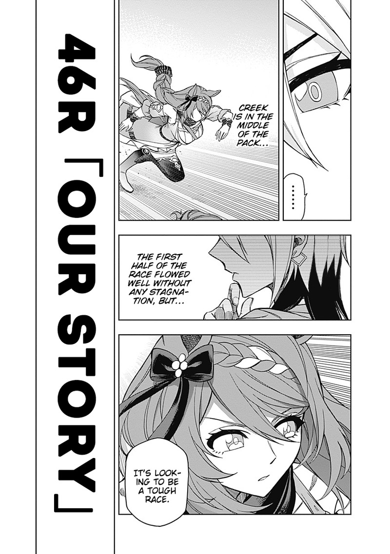 Uma Musume Cinderella Gray Chapter 46 Page 3