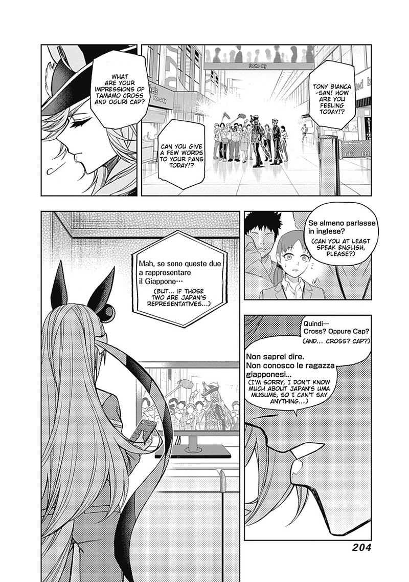 Uma Musume Cinderella Gray Chapter 47 Page 17