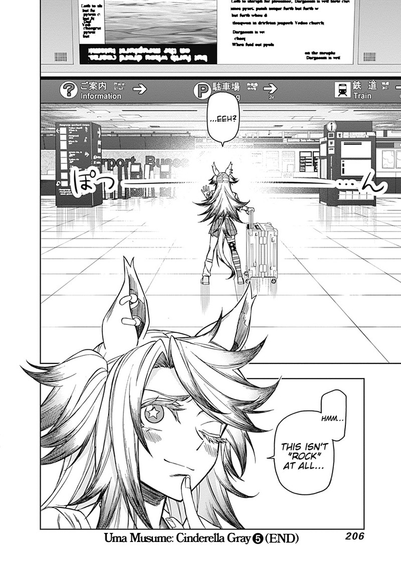 Uma Musume Cinderella Gray Chapter 47 Page 19