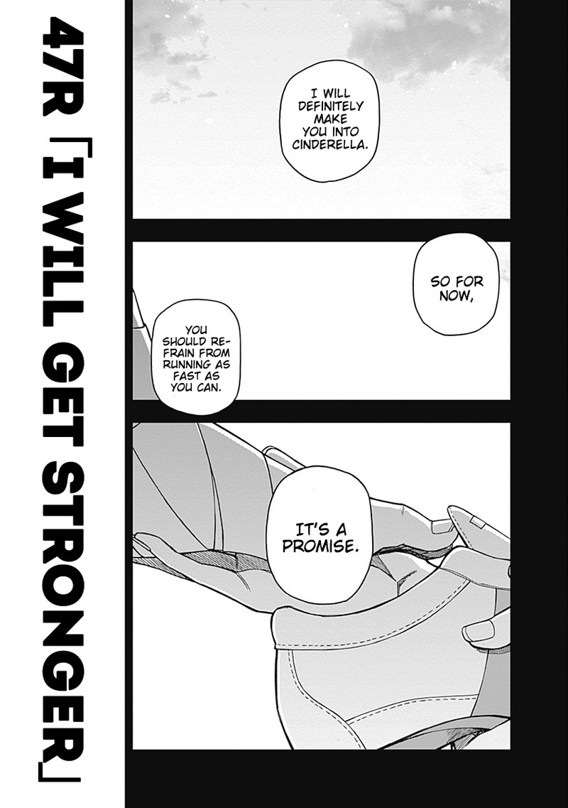 Uma Musume Cinderella Gray Chapter 47 Page 3