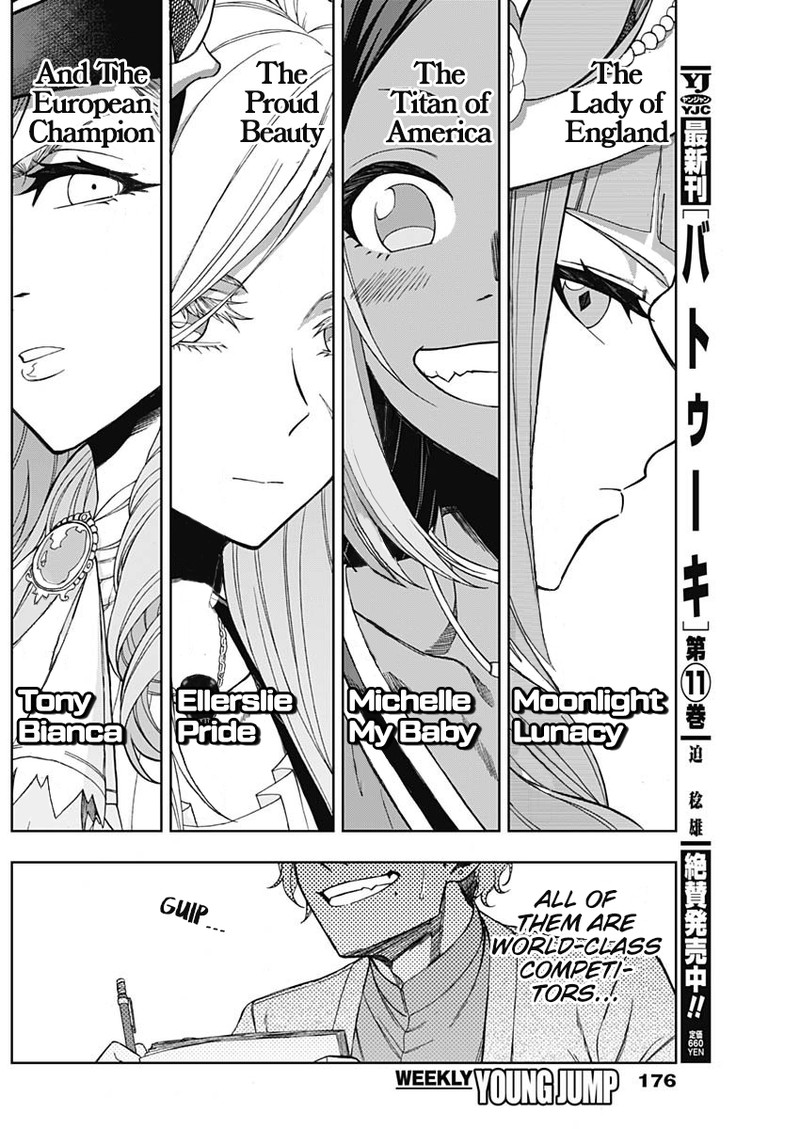 Uma Musume Cinderella Gray Chapter 48 Page 14
