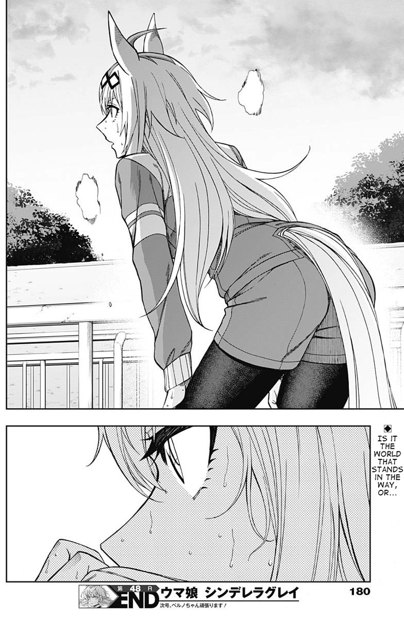 Uma Musume Cinderella Gray Chapter 48 Page 18