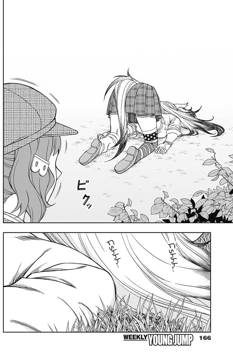 Uma Musume Cinderella Gray Chapter 49 Page 12