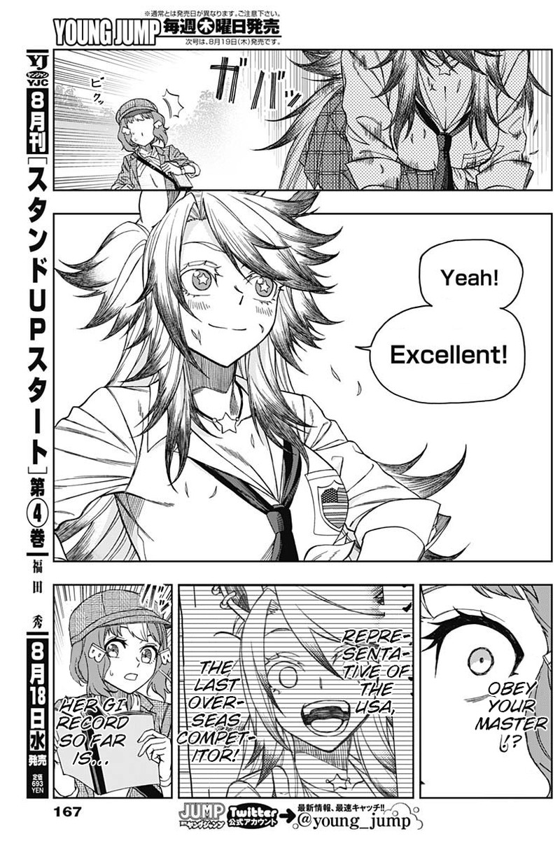 Uma Musume Cinderella Gray Chapter 49 Page 13