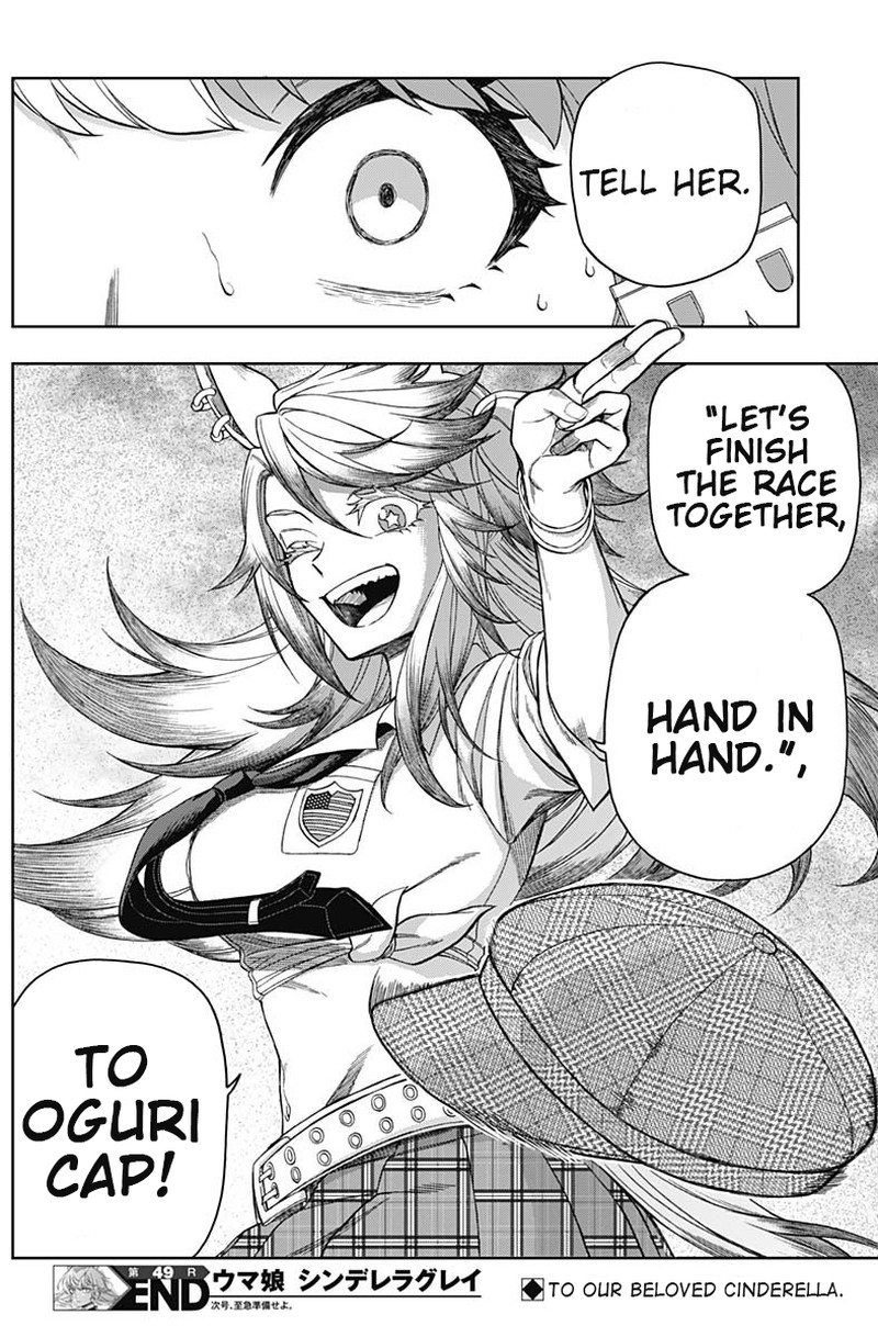 Uma Musume Cinderella Gray Chapter 49 Page 18