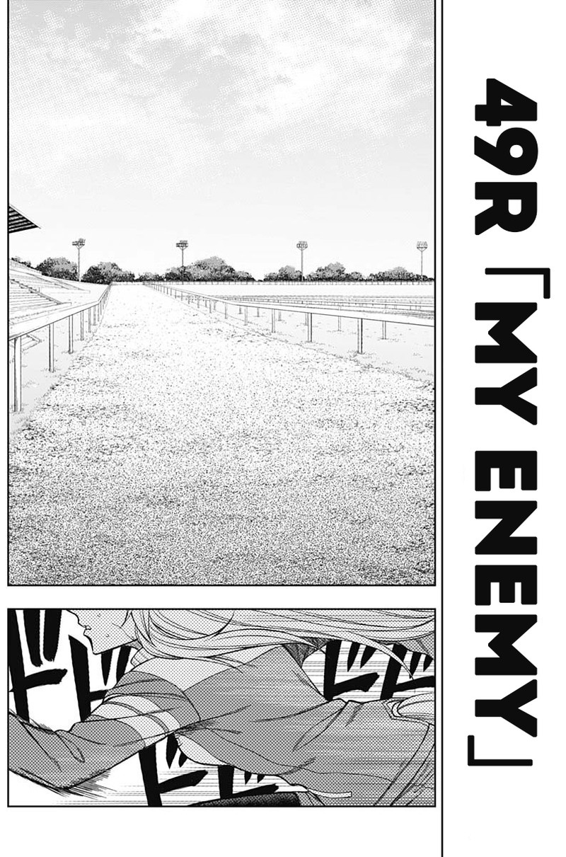 Uma Musume Cinderella Gray Chapter 49 Page 2