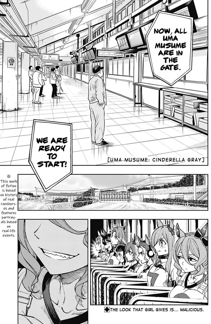 Uma Musume Cinderella Gray Chapter 5 Page 1