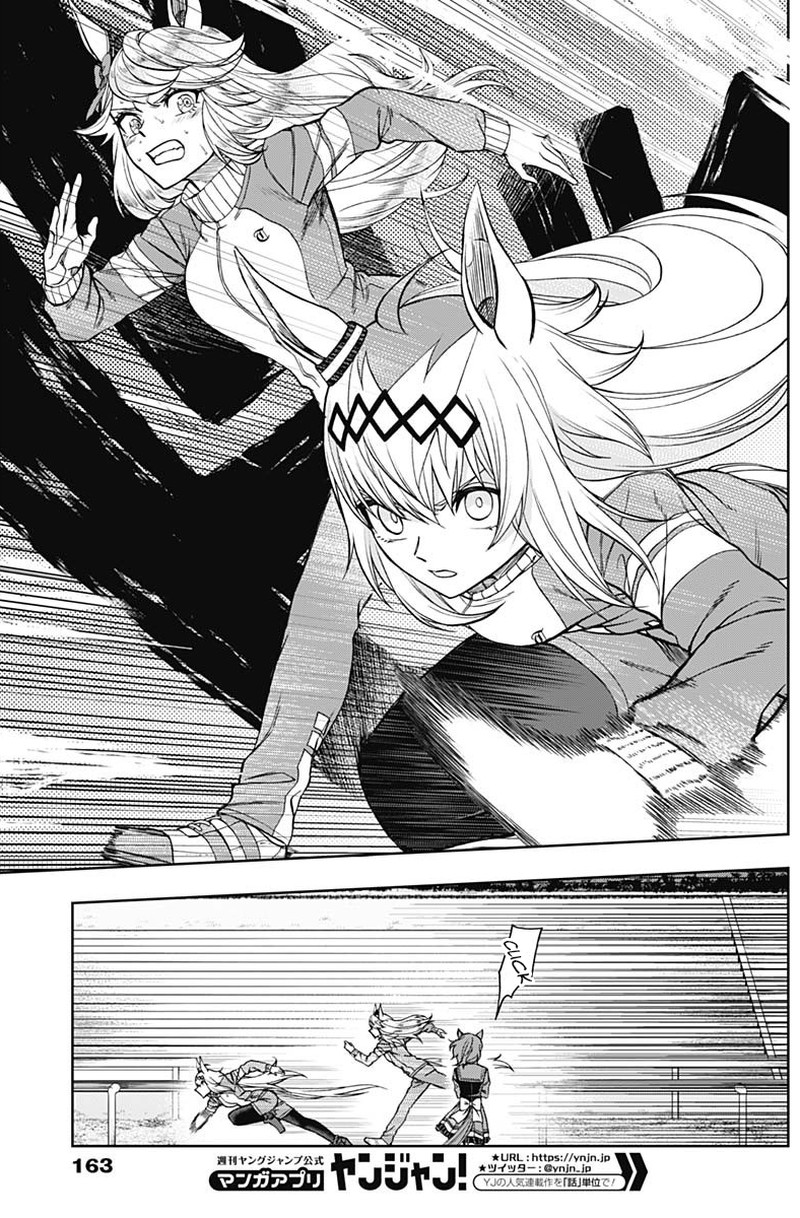 Uma Musume Cinderella Gray Chapter 50 Page 13