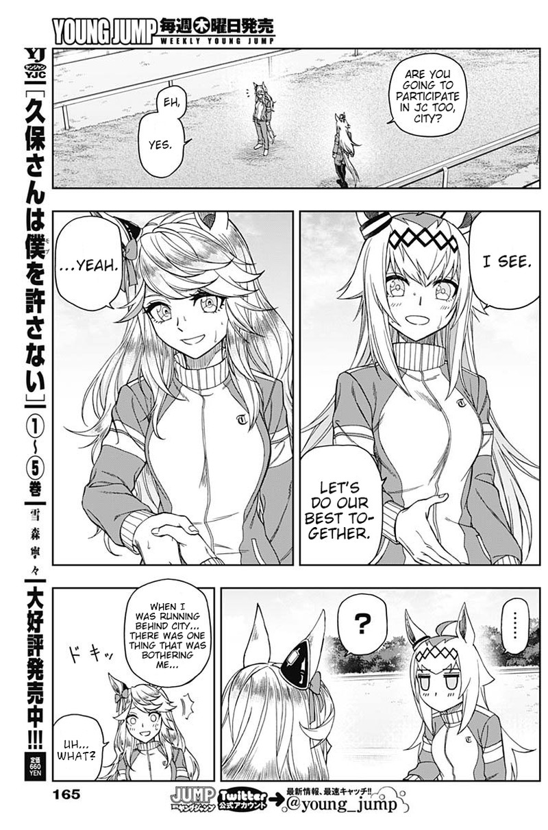 Uma Musume Cinderella Gray Chapter 50 Page 15