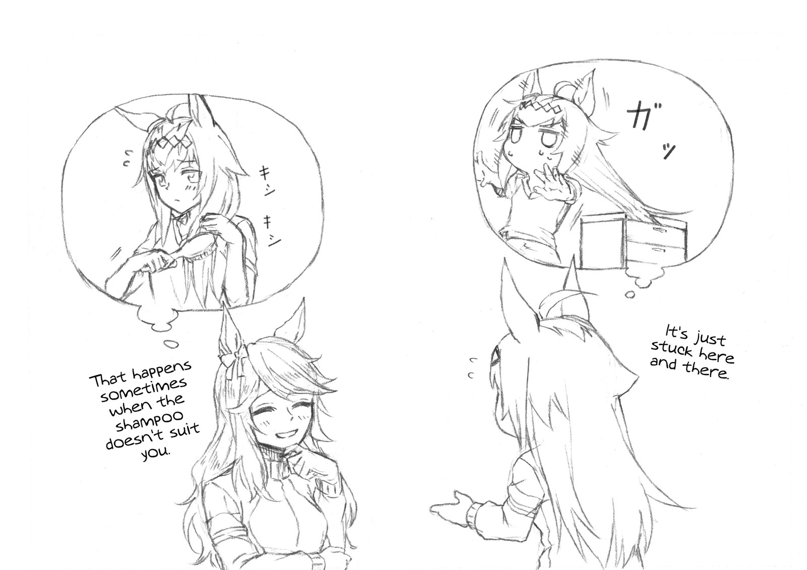 Uma Musume Cinderella Gray Chapter 50 Page 19