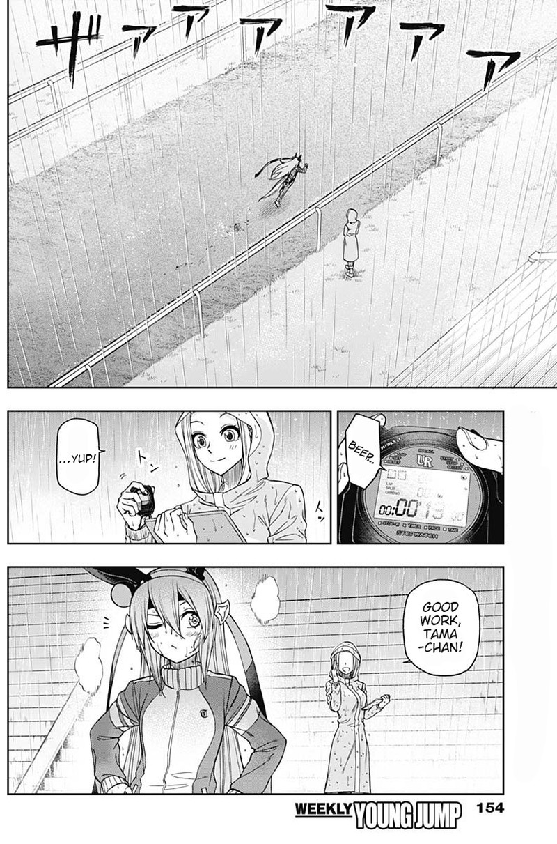 Uma Musume Cinderella Gray Chapter 50 Page 4