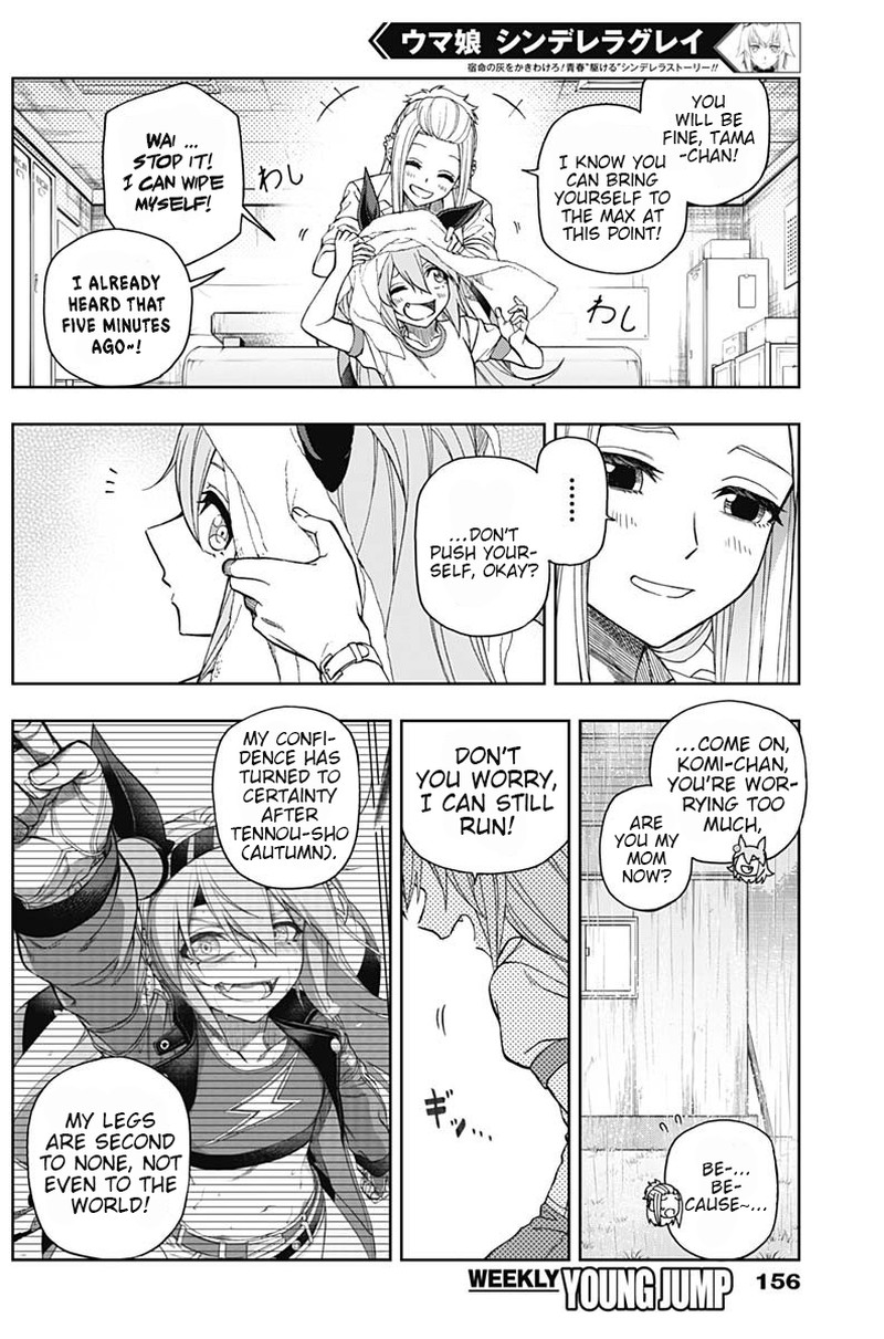 Uma Musume Cinderella Gray Chapter 50 Page 6