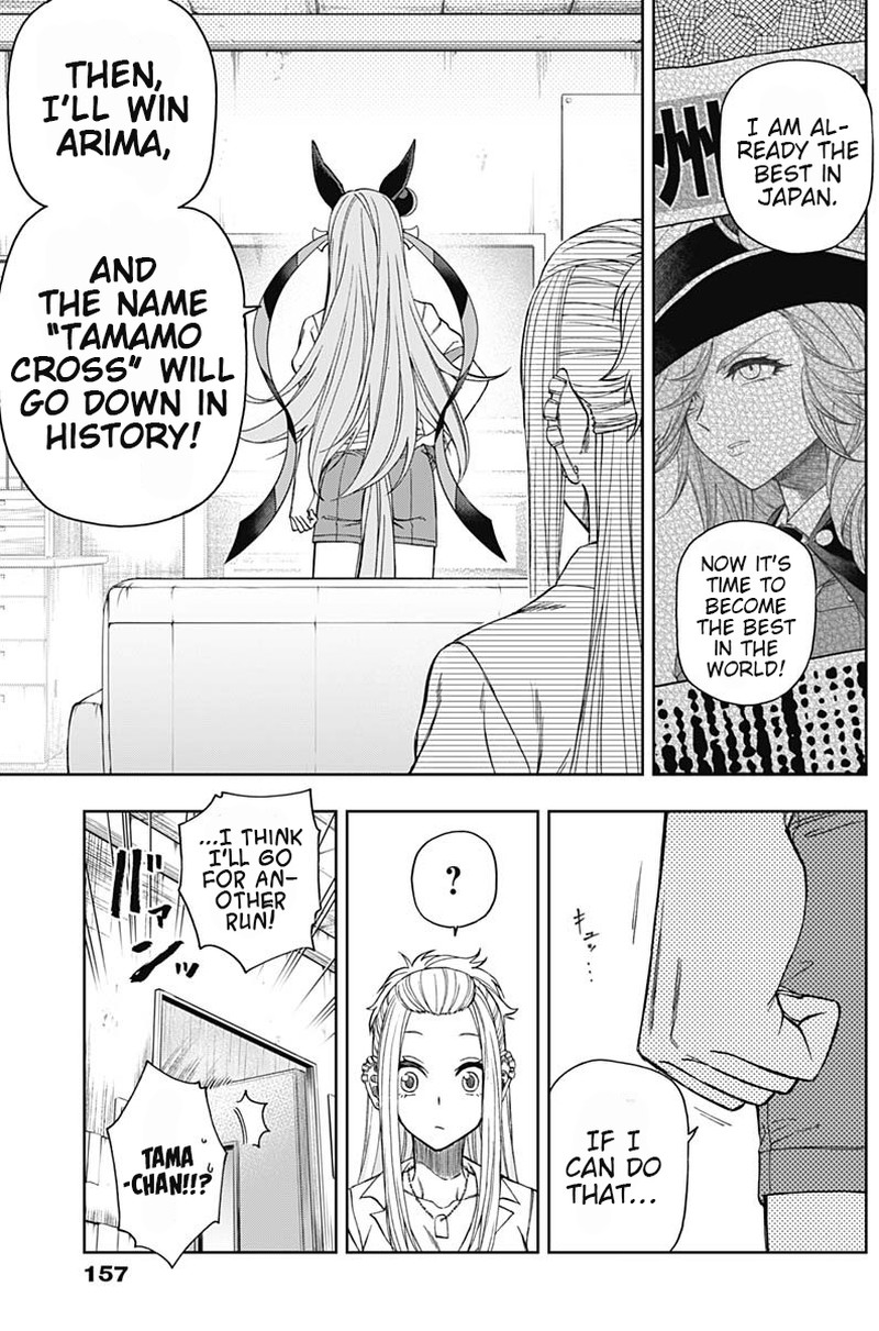 Uma Musume Cinderella Gray Chapter 50 Page 7