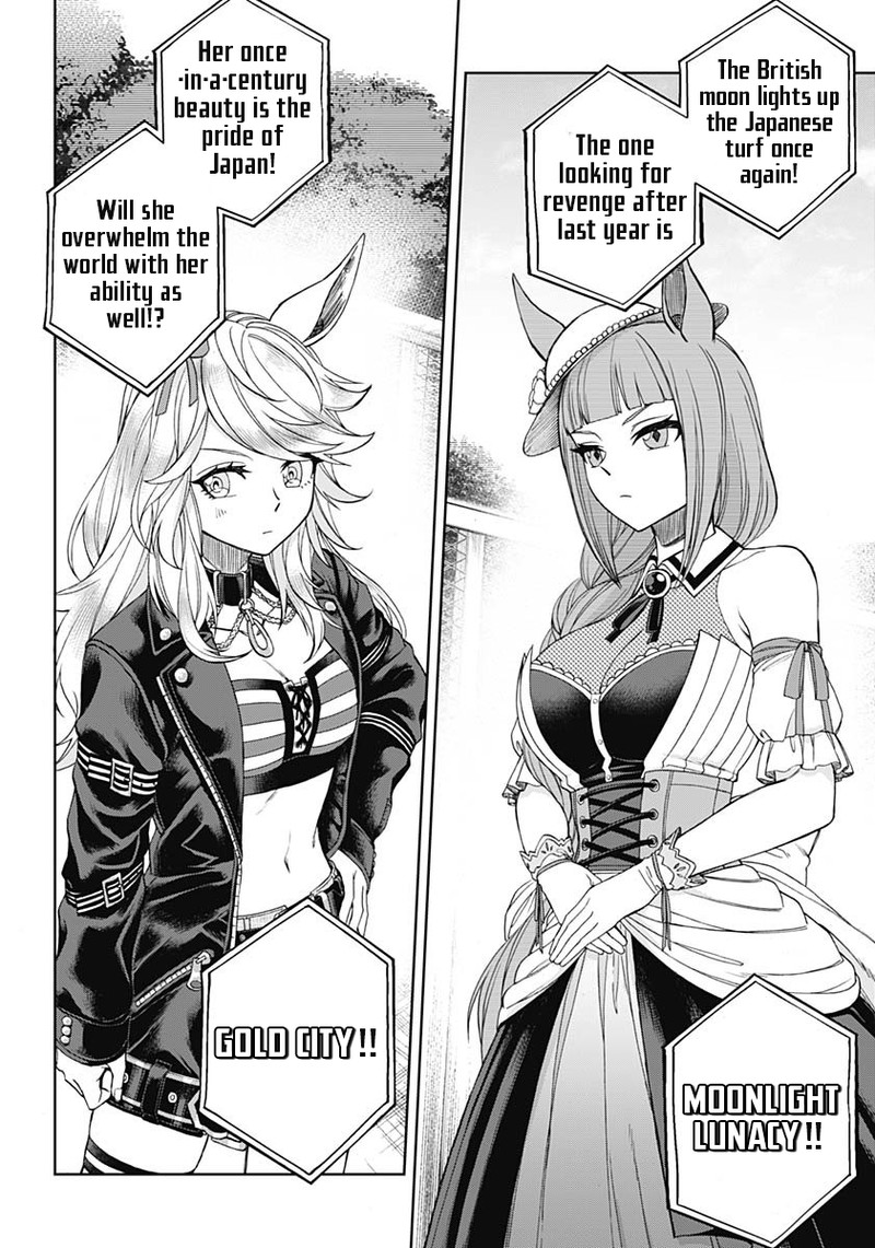 Uma Musume Cinderella Gray Chapter 51 Page 11