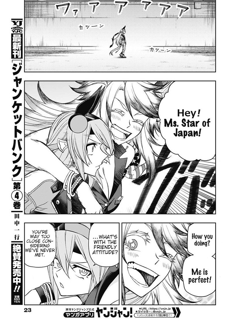 Uma Musume Cinderella Gray Chapter 51 Page 12