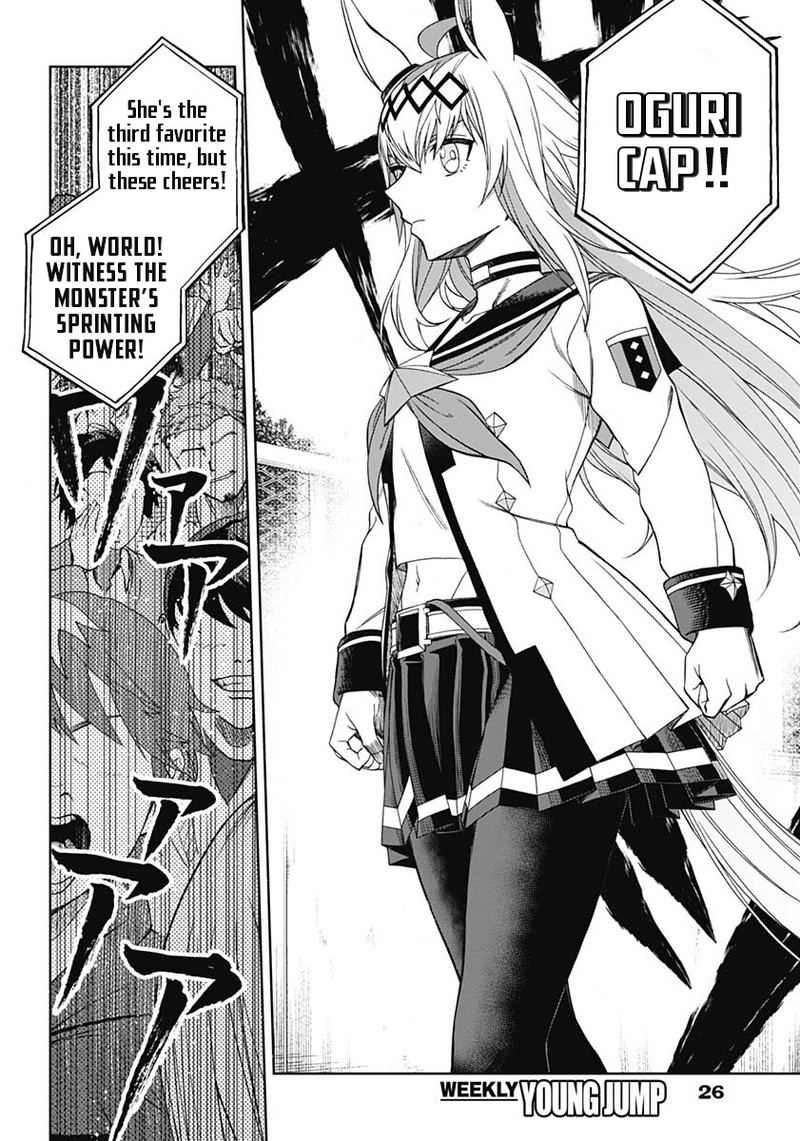 Uma Musume Cinderella Gray Chapter 51 Page 15