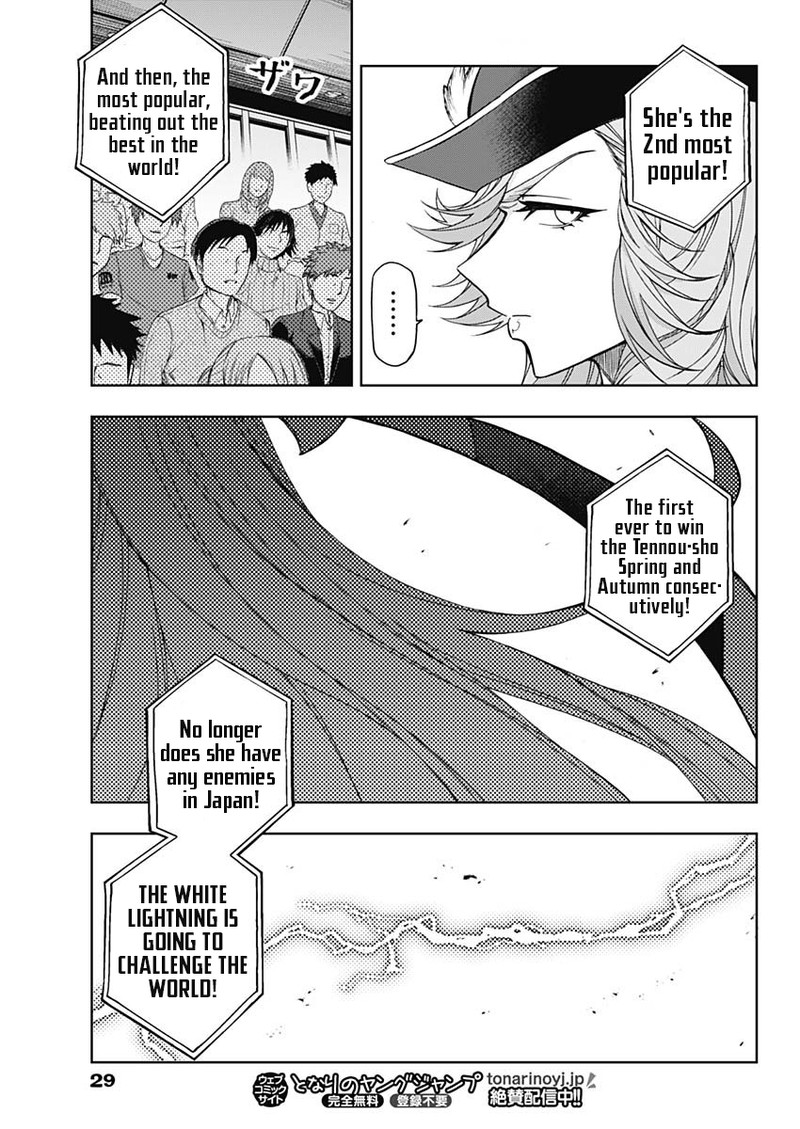 Uma Musume Cinderella Gray Chapter 51 Page 18