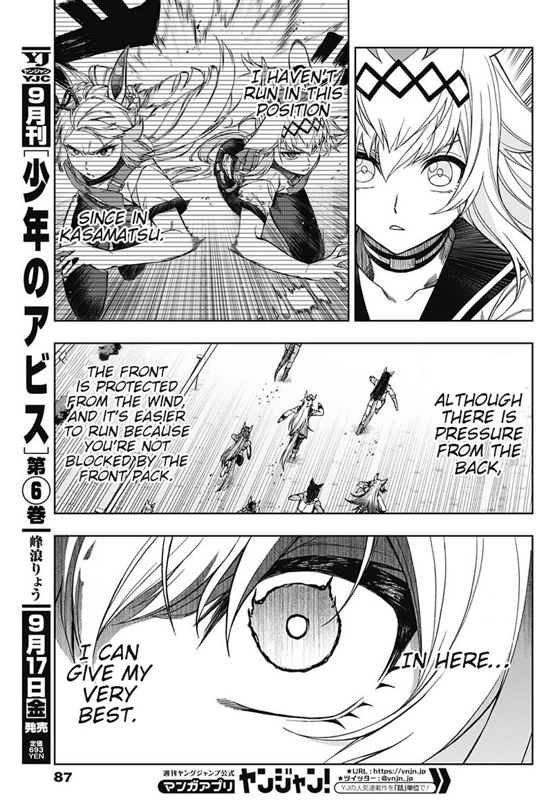 Uma Musume Cinderella Gray Chapter 52 Page 12