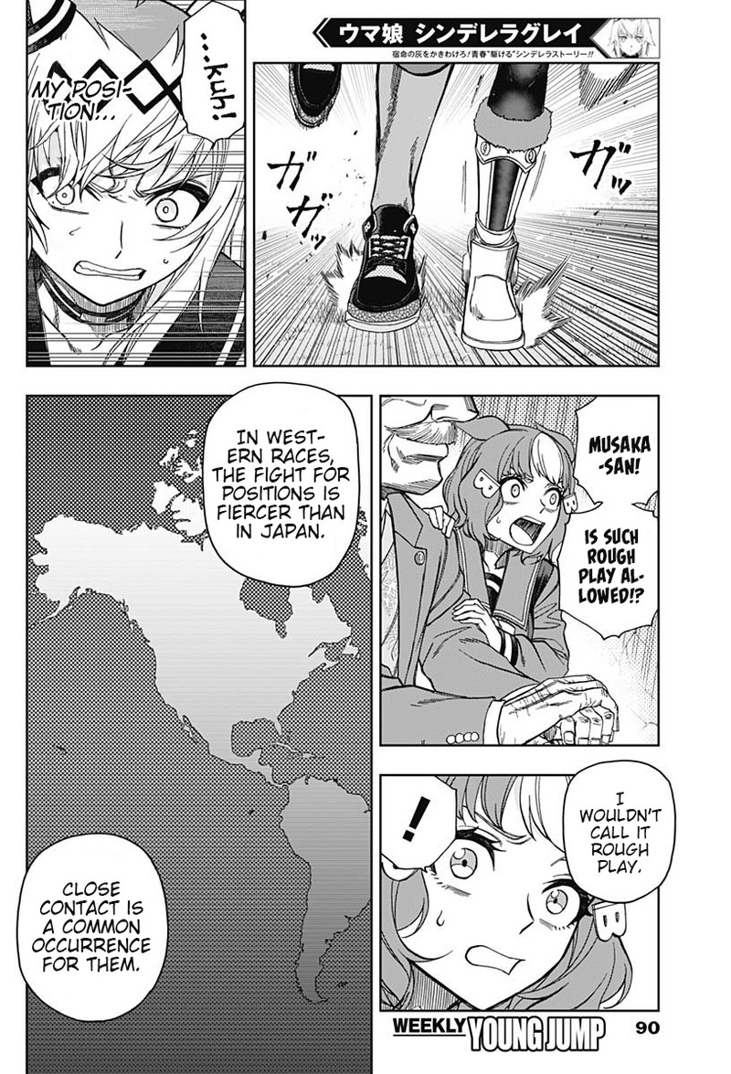 Uma Musume Cinderella Gray Chapter 52 Page 15