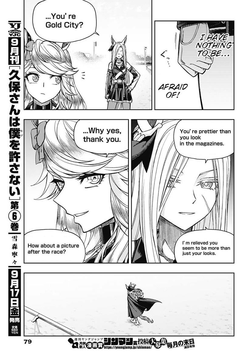 Uma Musume Cinderella Gray Chapter 52 Page 5