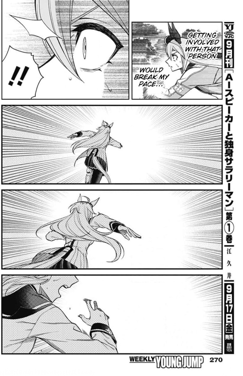 Uma Musume Cinderella Gray Chapter 53 Page 16