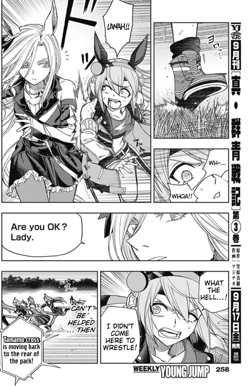 Uma Musume Cinderella Gray Chapter 53 Page 4