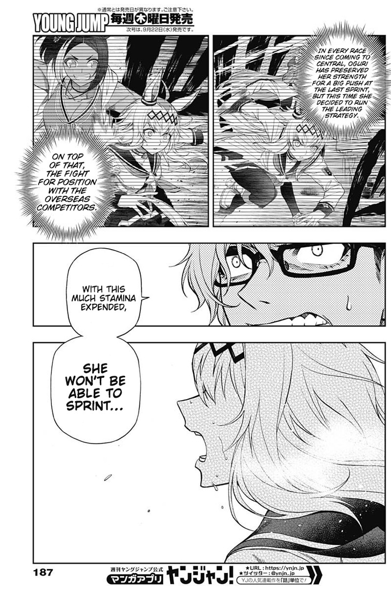 Uma Musume Cinderella Gray Chapter 54 Page 5