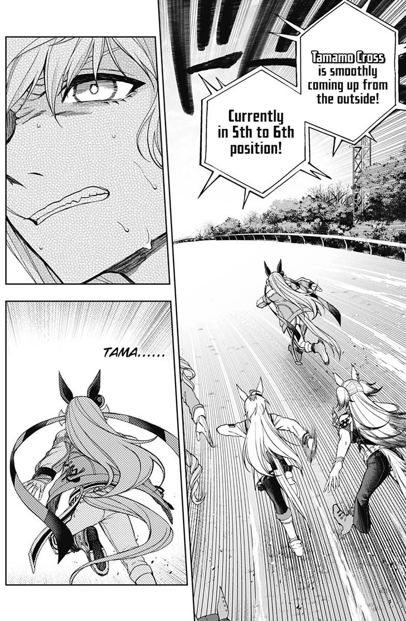 Uma Musume Cinderella Gray Chapter 54 Page 6