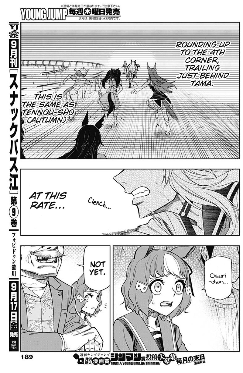 Uma Musume Cinderella Gray Chapter 54 Page 7