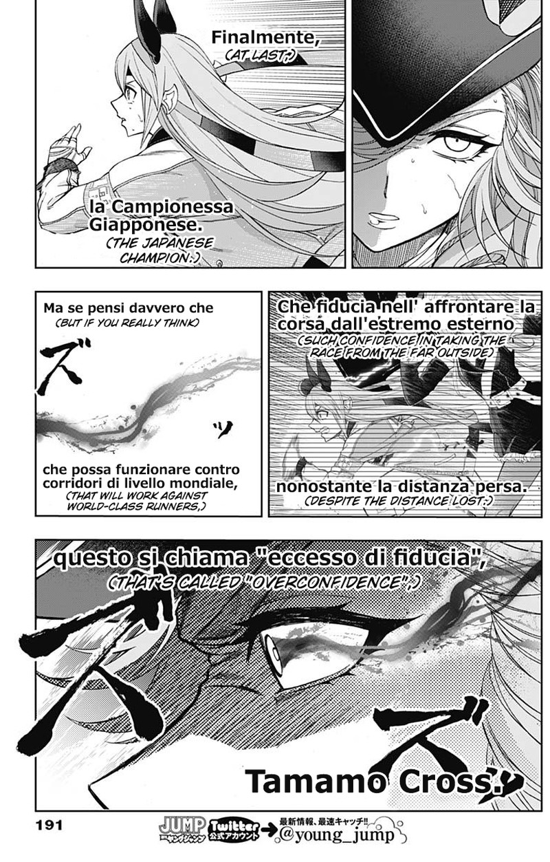Uma Musume Cinderella Gray Chapter 54 Page 9