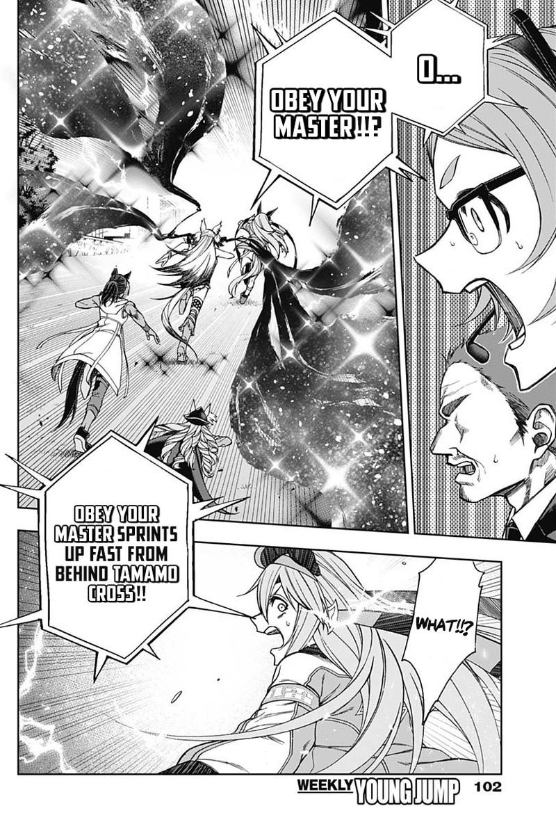 Uma Musume Cinderella Gray Chapter 55 Page 13
