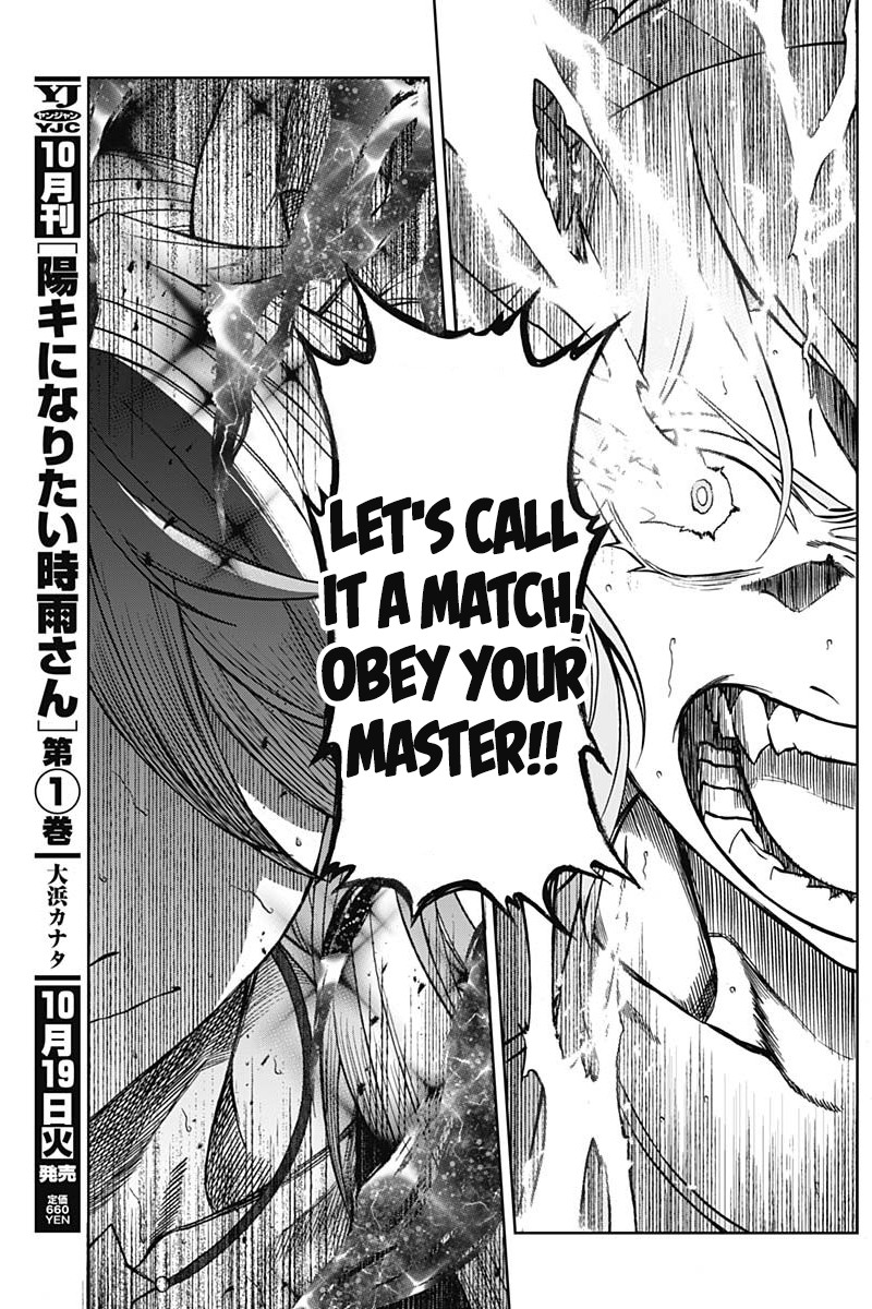 Uma Musume Cinderella Gray Chapter 56 Page 15