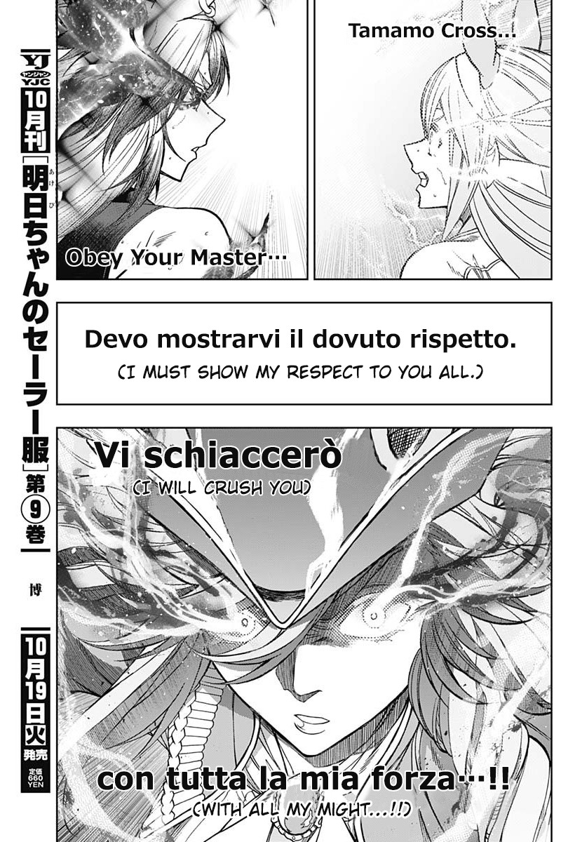 Uma Musume Cinderella Gray Chapter 56 Page 7