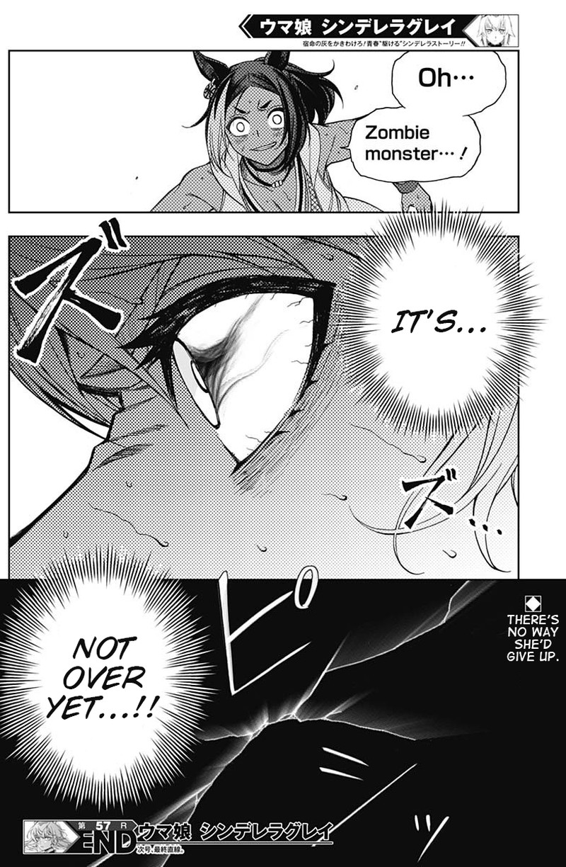 Uma Musume Cinderella Gray Chapter 57 Page 16