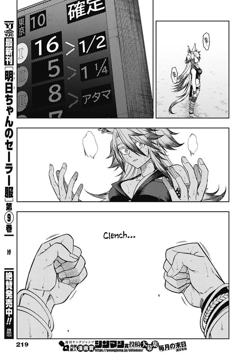 Uma Musume Cinderella Gray Chapter 58 Page 13
