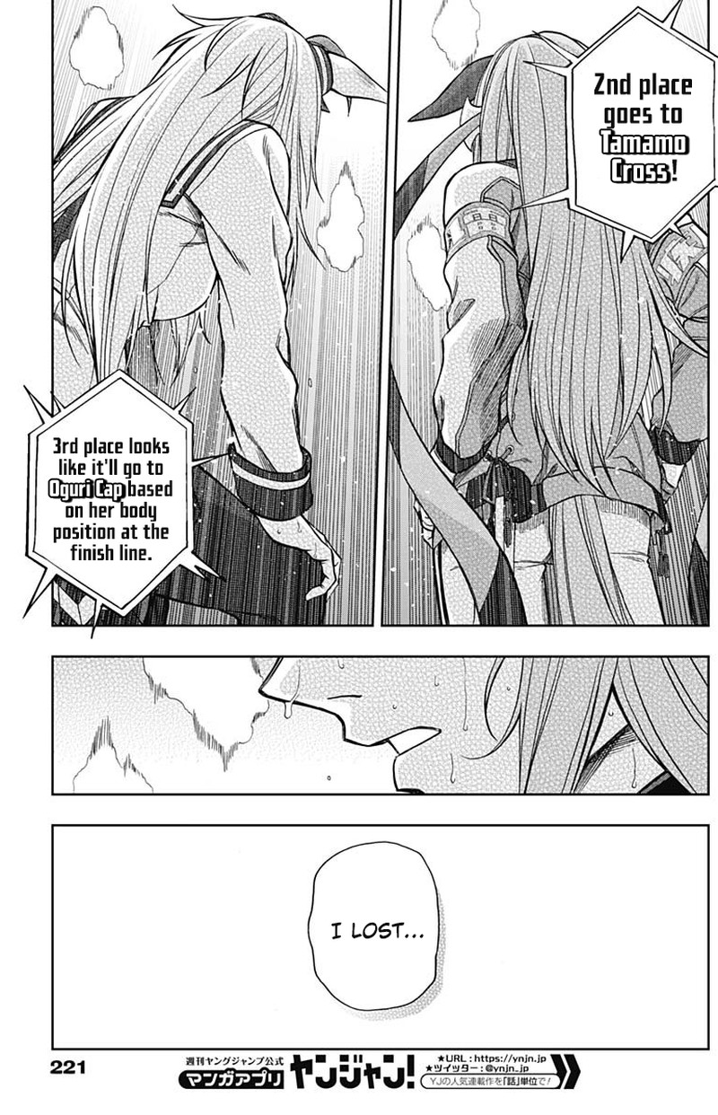 Uma Musume Cinderella Gray Chapter 58 Page 15
