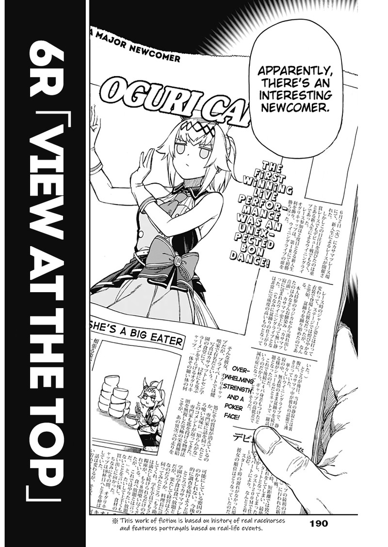 Uma Musume Cinderella Gray Chapter 6 Page 2